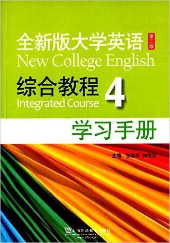 农村人口英文_2016考研真题演练 2014年MBA英语真题(2)