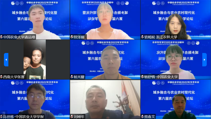 农业学术活动_农业学术报告心得体会_学术农业活动有哪些/